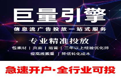 案例解读：信息流广告优化的关键因素与策略